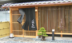 ���m���΁u�΍��v