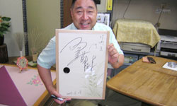 �����ЂƂ͓����̃~�j�ӂ��܁I