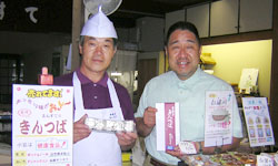 ���z�̂����R��ڂ̂���l