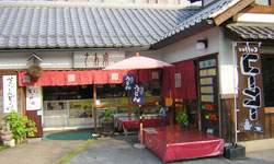 ��̃o�X���ԏ�̌������ɂ���a�َq�̂����