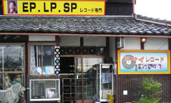 �A�I�C���R�[�h����