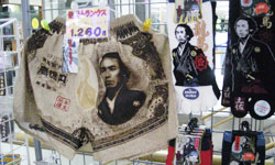 �ё���ɗ��n�����ꂽ�뉭�~�D