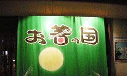 �ǎ�؂ɂ��颂����̍��v�Ƃ����X