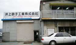 �ߍ]�S���E�����w�̂����߂��ɂ�����Ɏq�H�Ƃ�K�˂�